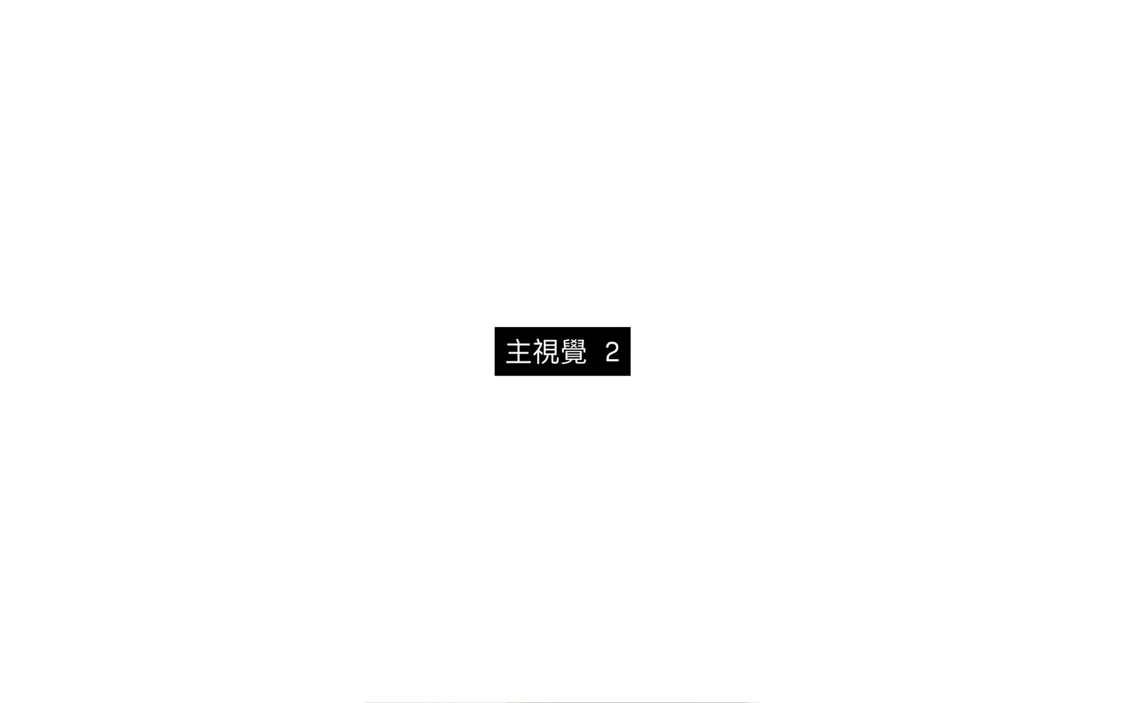 KC.888 穿搭系列